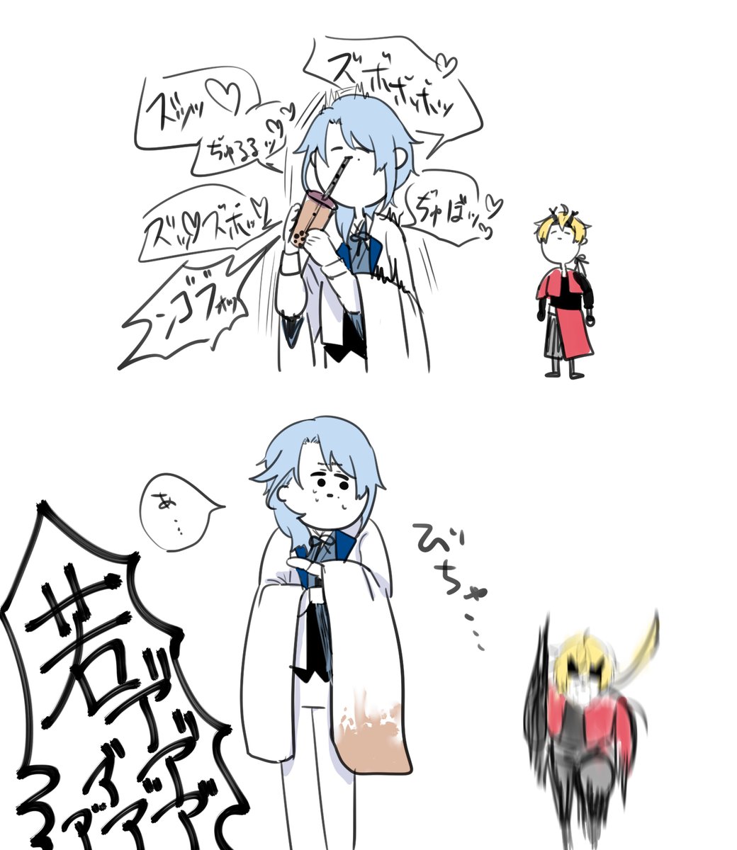 ドジっ子トマ人 