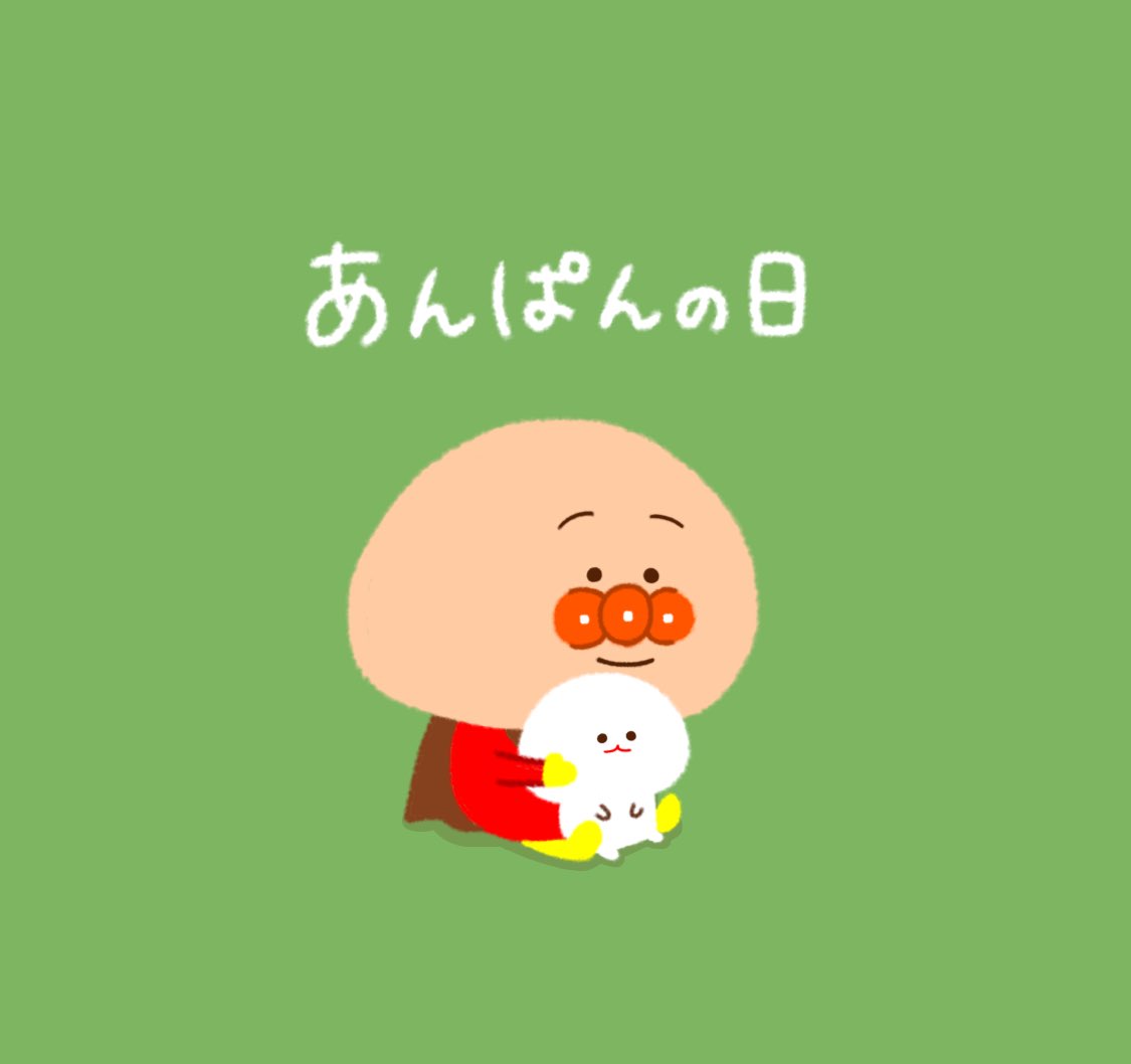 تويتر みじめちゃんと恨みちゃん Lineスタンプ販売中 على تويتر 今日はあんぱんの日 Line Lineスタンプ イラスト 芸術の輪 絵描きさんと繋がりたい みんなで楽しむtwitter展覧会 創作イラ みじめちゃん 春の創作クラスタフォロー祭り ゆるいイラスト