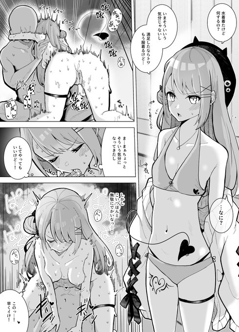 【落書き】水着tw様 