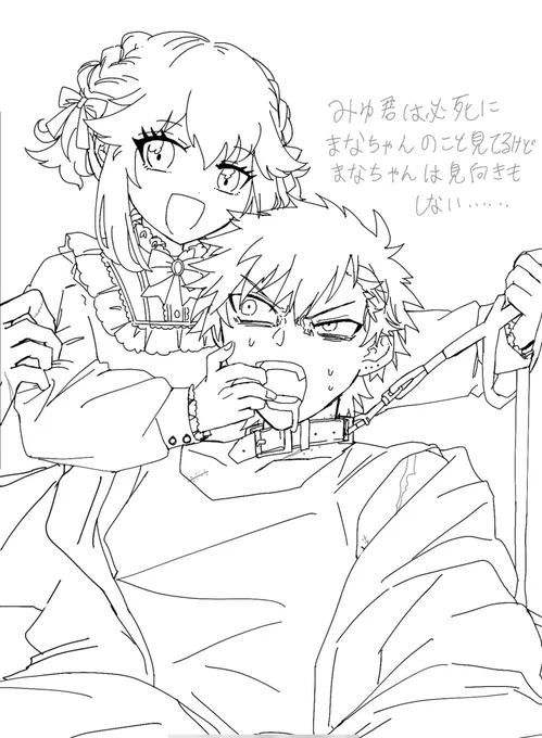 いつもペン入れすると微妙になる 