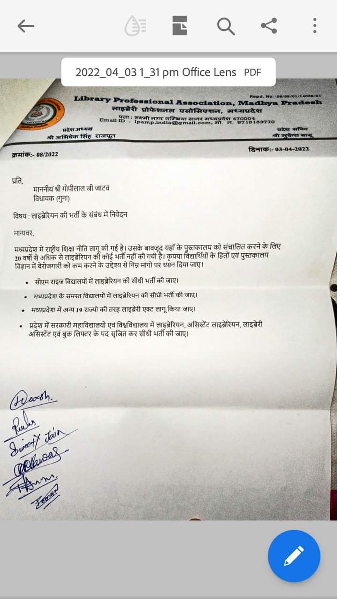 lpamp2385's tweet photo. गुना विधायक श्री @GopilalJatav1 जी ने लाइब्रेरियन की भर्ती क�� लिए मुख्यमंत्री @ChouhanShivraj जी को पत्र लिखा,इसके लिए उनका बहुत बहुत धन्यवाद
#सी_एम_राइज विद्यालयों में लाइब्रेरियन की भर्ती की जाए
@Indersinghsjp 
@schooledump @BharatBjp11 @DrMohanYadav51 @DainikBhaskar @News18MP https://t.co/jxRKbet4tp