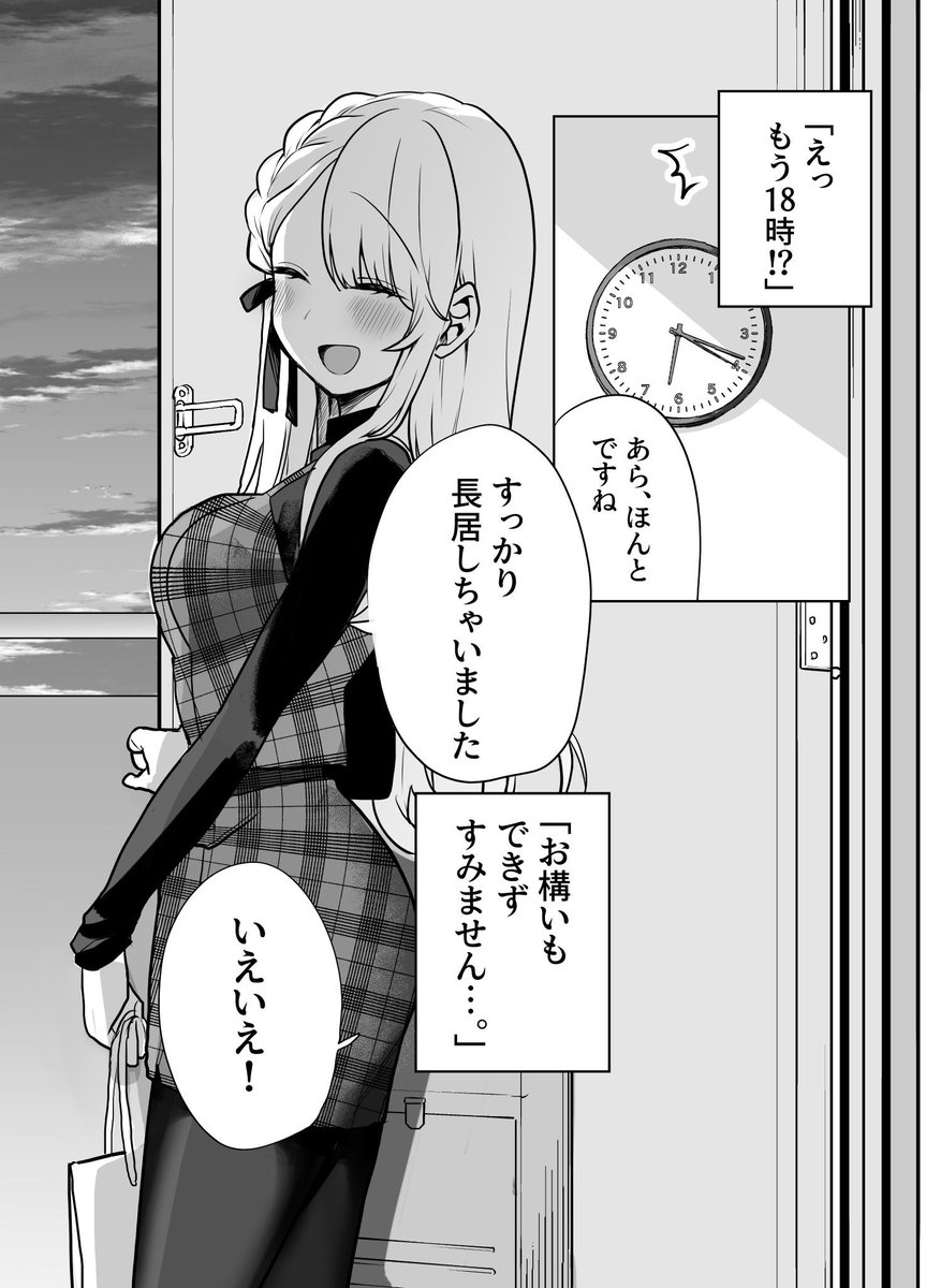 Re: [閒聊] 可愛女友