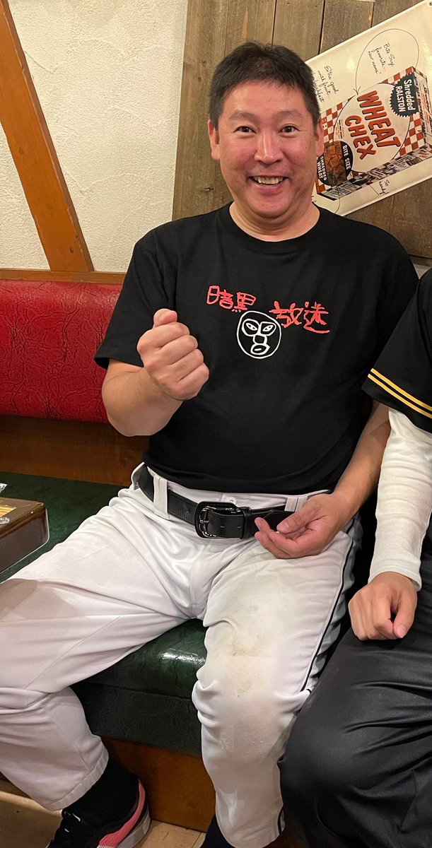 夏に向けて暗黒Tシャツの絵をリスナーから募集してる。 黒字に白文字で