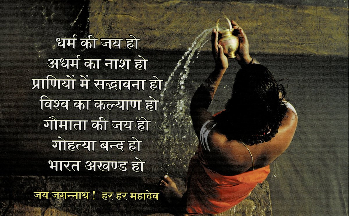 sonkashya's tweet photo. अधर्म का नाश हो।
#नेपाल_हिन्दुराष्ट्र_हो https://t.co/NseRAzv1xp