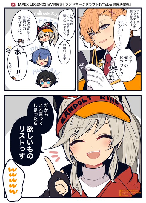 ここ好き 