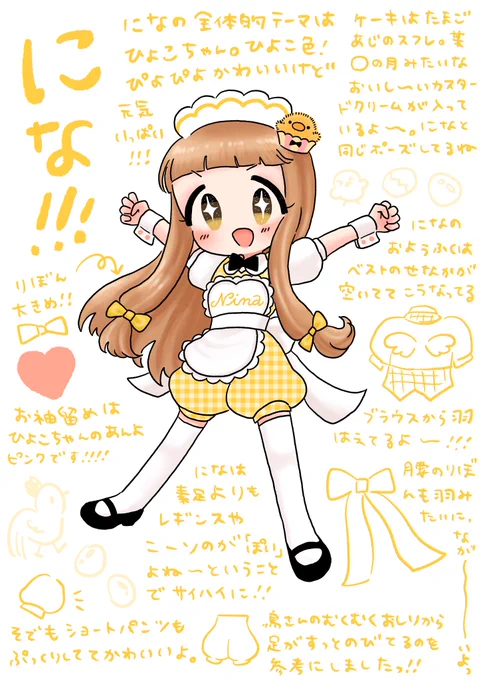 だよ冊子表紙のみんなたちのあれこれを勝手に話すやつ⑤
これでラストになります!勝手に私が始めたことなのに、待っていてくださったプロデューサーさんありがとうございます❤️😭
#U149 #第3芸能課だよ 