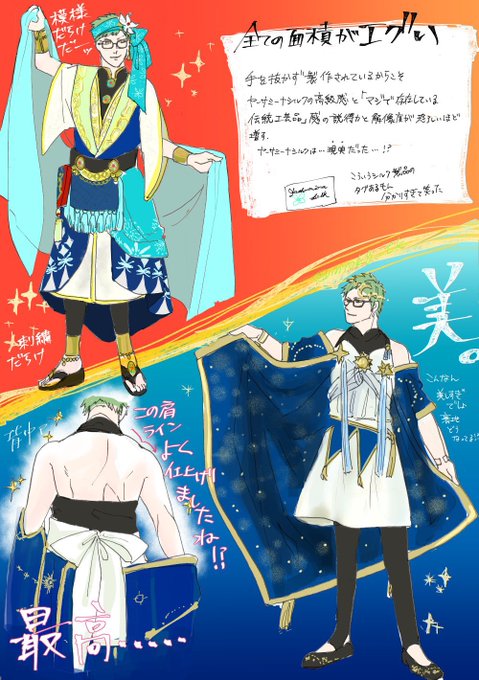 あまね S Recent Tweets 21 Whotwi Graphical Twitter Analysis あまね S Recent Tweets 21 Whotwi Graphical Twitter Analysis
