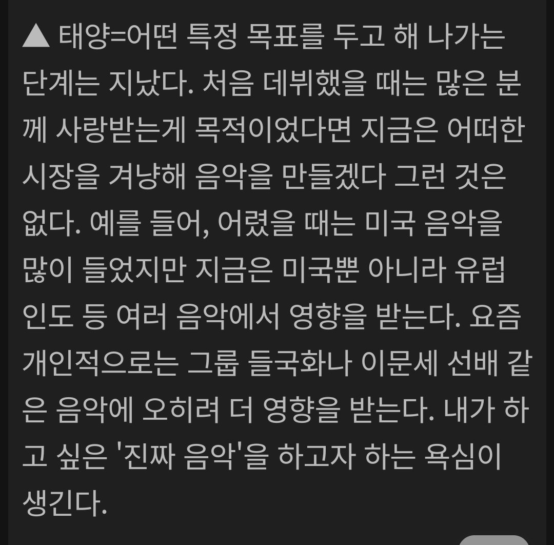 hiphop_soldier's tweet photo. 여러분 들국화 맞는듯요 https://t.co/BIVYtvW4ai