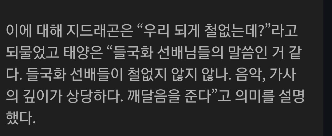 hiphop_soldier's tweet photo. 여러분 들국화 맞는듯요 https://t.co/BIVYtvW4ai