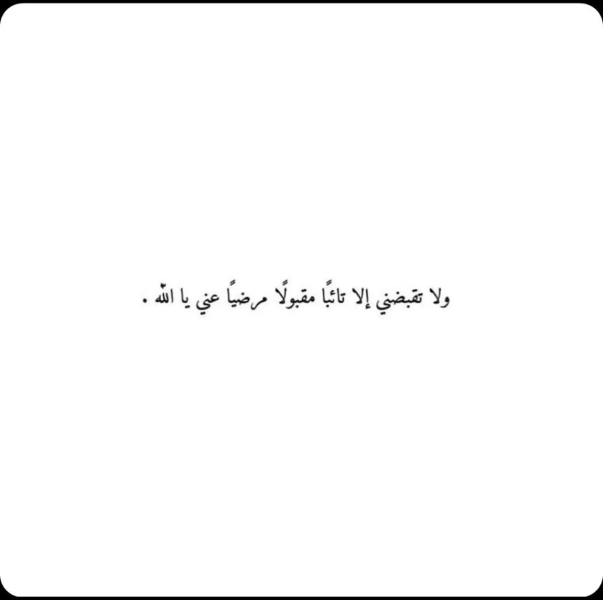 HanoufaBandar's tweet photo. 🤍🤍 https://t.co/57QbLPXfsj