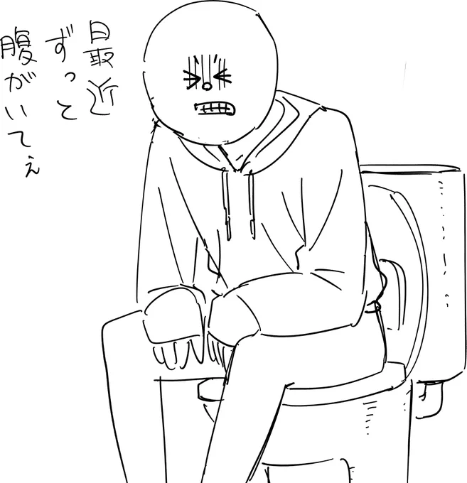 pon pon pain picture 