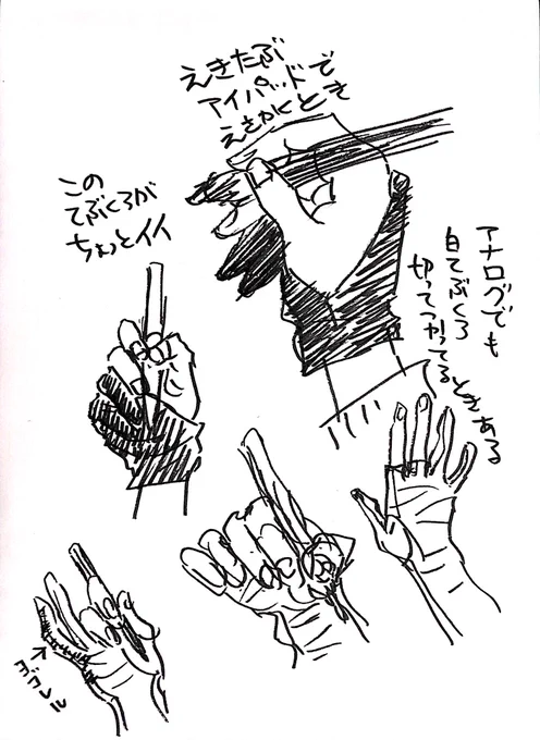 あの手袋のこと 
