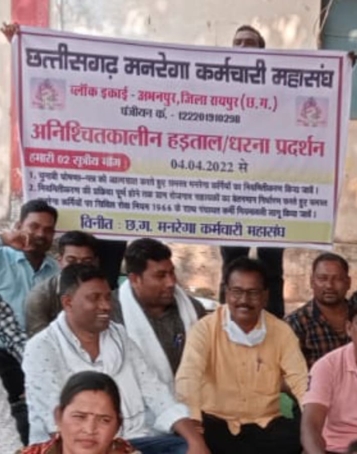 #cgmgnregaनियमितिकरण 
#cgmgnregaनियमितिकरण 
#cgmgnregaनियमितिकरण 
#cgmgnregaनियमितिकरण 
#cgmgnregaनियमितिकरण 
#cgmgnregaनियमितिकरण 
<a href="/bhupeshbaghel/">Bhupesh Baghel</a> <a href="/TS_SinghDeo/">T S Singhdeo</a> <a href="/ChhattisgarhCMO/">CMO Chhattisgarh</a> <a href="/PMOIndia/">PMO India</a> 
#cgmgnregaनियमितिकरण 
#cgmgnregaनियमितिकरण 
#cgmgnregaनियमितिकरण 
#cgmgnregaनियमितिकरण