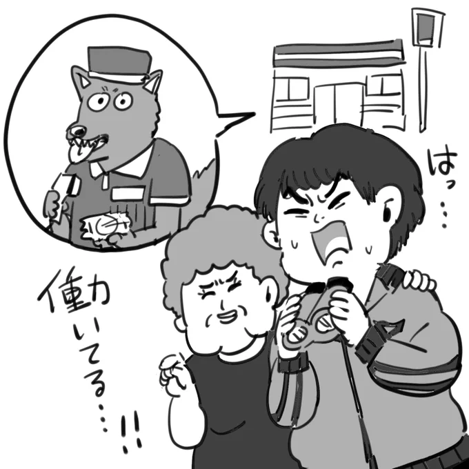 『念力』 ランジャタイ 漫才 https://t.co/tCP53WihBK @YouTubeより 