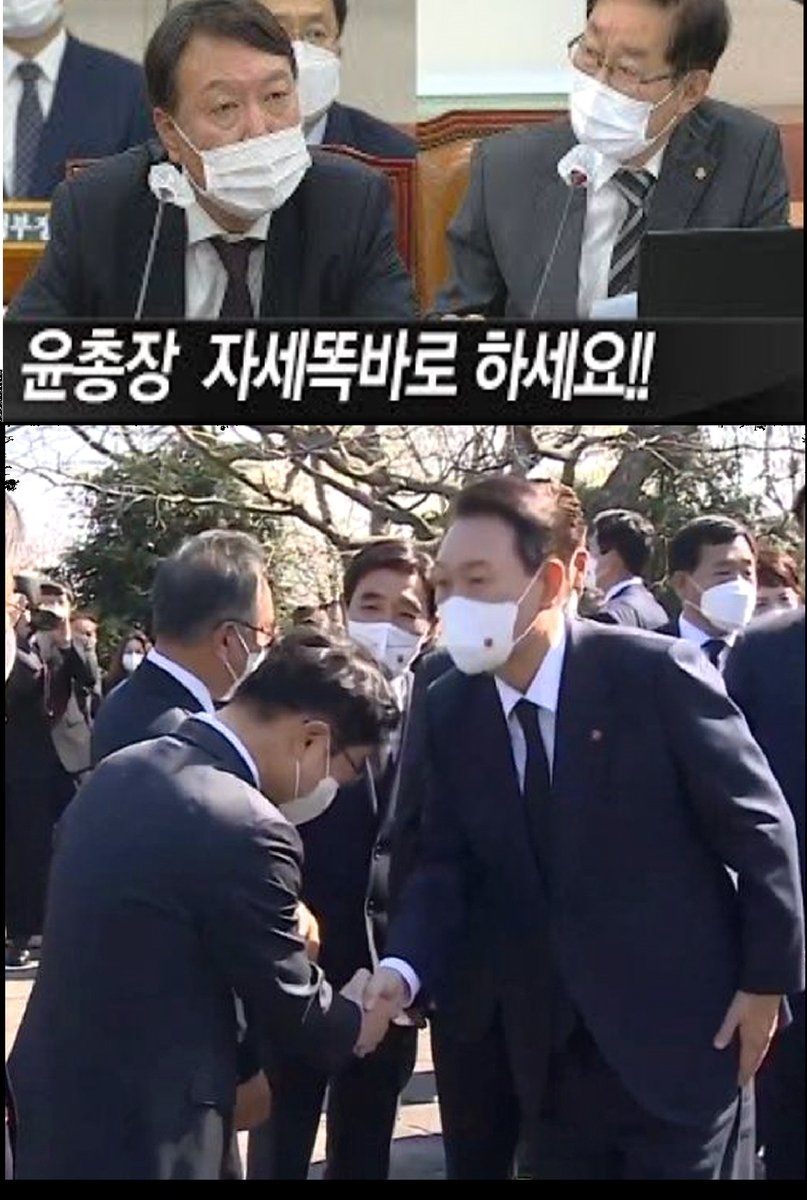 박범계의 자세..  똑바로 됨 ㄷㄷㄷㄷㄷㄷㄷㄷ