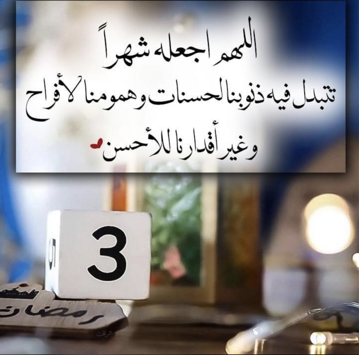 فالح عبدالله آل مسفر (@1173aab899de474) on Twitter photo 