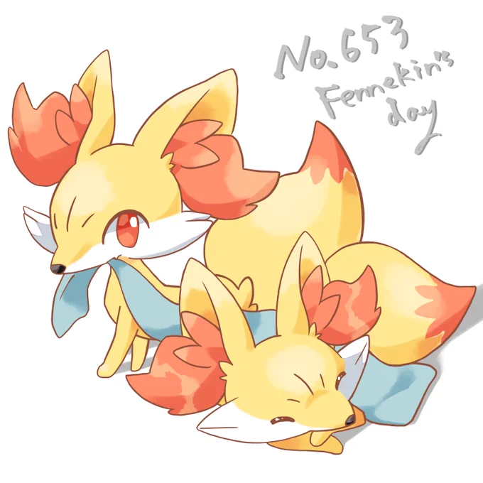 フォッコちゃん
 #フォッコの日 