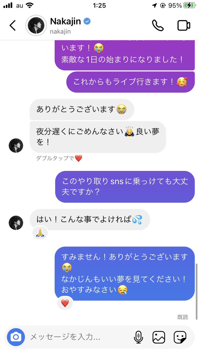 SEKAI_NO_AOTO's tweet photo. 2022年4月5日0時40分
なかじんからDMが来ました…。
何往復かやり取りもさせて頂いて
本当に嬉しい限りです😭
これからも僕はセカオワを応援し続けます！

@Nakajin_sekaino 
 #SEKAINOOWARI https://t.co/i4IuQHJq5k