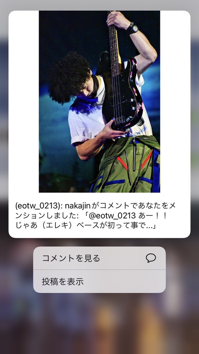 SEKAI_NO_AOTO's tweet photo. 2022年4月5日0時40分
なかじんからDMが来ました…。
何往復かやり取りもさせて頂いて
本当に嬉しい限りです😭
これからも僕はセカオワを応援し続けます！

@Nakajin_sekaino 
 #SEKAINOOWARI https://t.co/i4IuQHJq5k