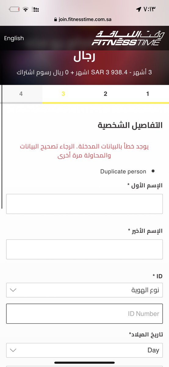 walidfy tweet media