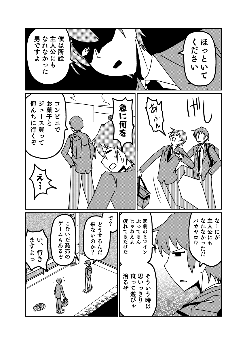 キョン古(4/5) 