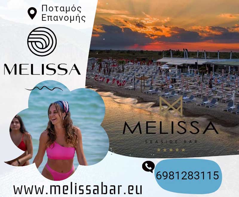 MelissaBeachBar's tweet photo. https://t.co/Z33SsYfAq5 #beachbar https://t.co/nJCte9M5FU