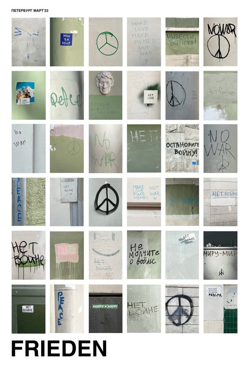 vesna_democrat's tweet image. Тысячи антивоенных граффити по всей стране

Одна из наших подписчиц собрала чудесные коллажи из фотографий антивоенных граффити в Санкт-Петербурге. Это отличное напоминание всем, кто считает, что войны нет, — она буквально ждёт их на каждом углу.

1/3