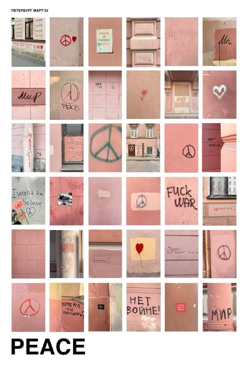 vesna_democrat's tweet image. Тысячи антивоенных граффити по всей стране

Одна из наших подписчиц собрала чудесные коллажи из фотографий антивоенных граффити в Санкт-Петербурге. Это отличное напоминание всем, кто считает, что войны нет, — она буквально ждёт их на каждом углу.

1/3