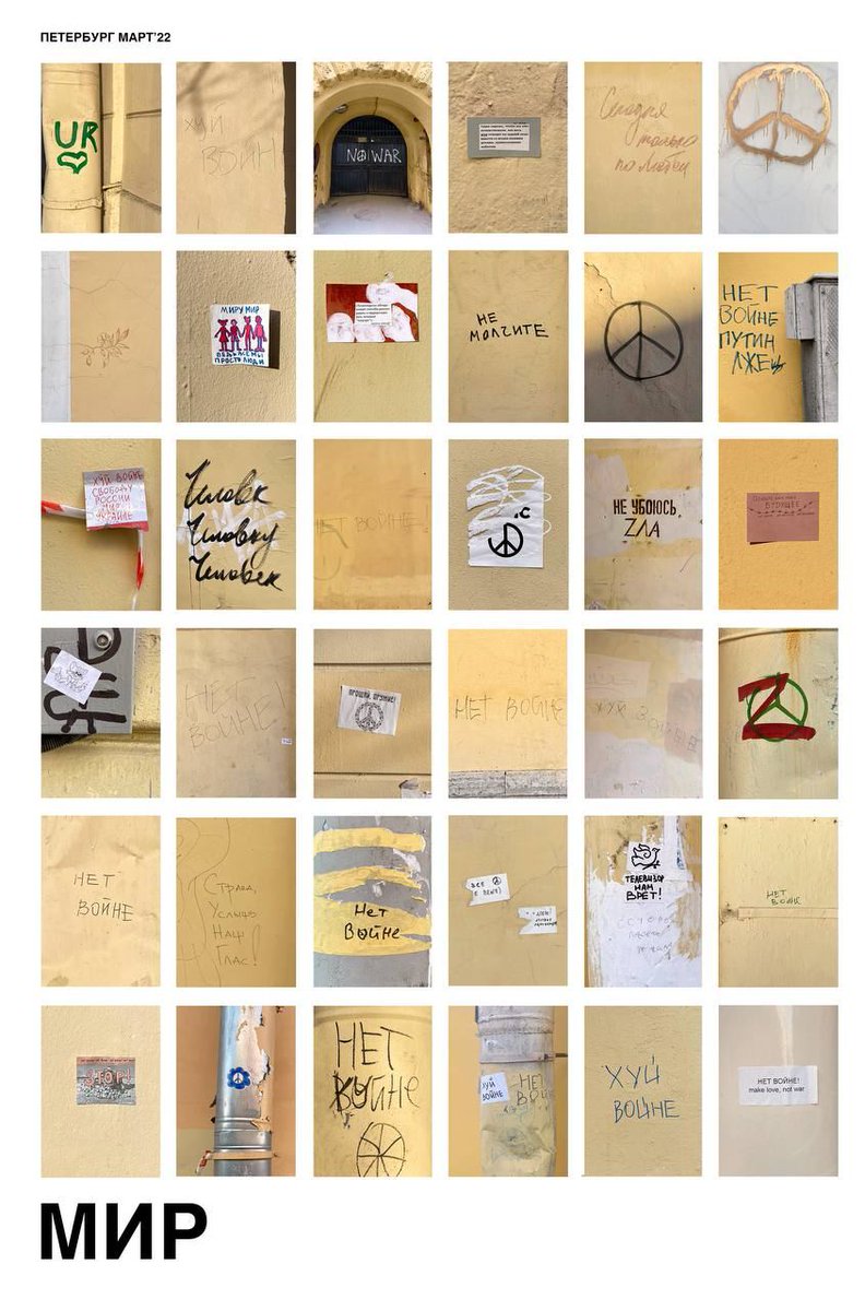 vesna_democrat's tweet image. Тысячи антивоенных граффити по всей стране

Одна из наших подписчиц собрала чудесные коллажи из фотографий антивоенных граффити в Санкт-Петербурге. Это отличное напоминание всем, кто считает, что войны нет, — она буквально ждёт их на каждом углу.

1/3