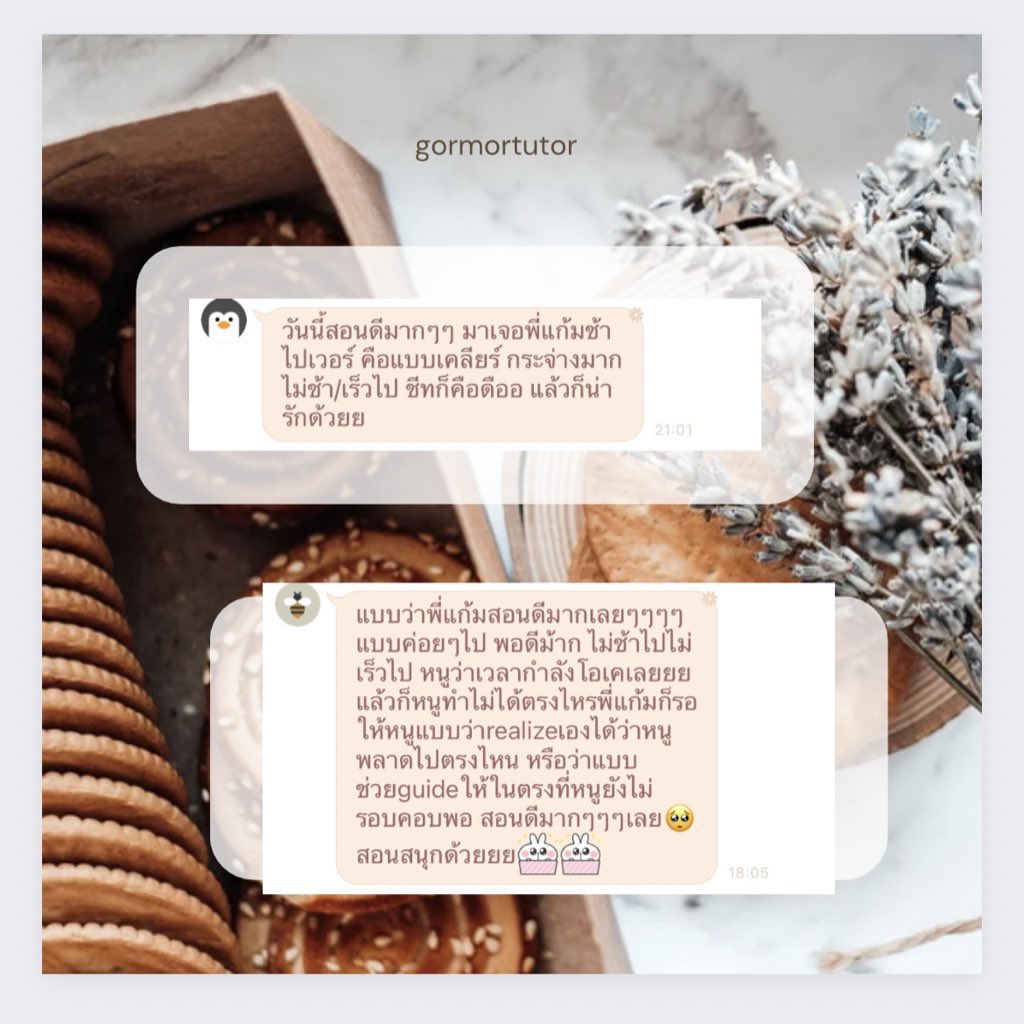 gormortutor2's tweet photo. บรรยากาศสบาย ๆ เรียนเพลิน ได้จำลองบรรยากาศ พร้อมจับเวลาจริง ทำให้ชินกับแนวโจทย์ และการทำข้อสอบ * 

สามารถสอบถามรายละเอียดเพิ่มเติม/ ลงเรียน/ทดลองเรียนได้ทางดีเอมแอคนี้หรือ แอคบนไบโอได้เลยค่ะ 🤍 

review by dek2 🤏🏻🥳

#ติวsat #สอบsat #สอนsat https://t.co/5xw8uGXhSe