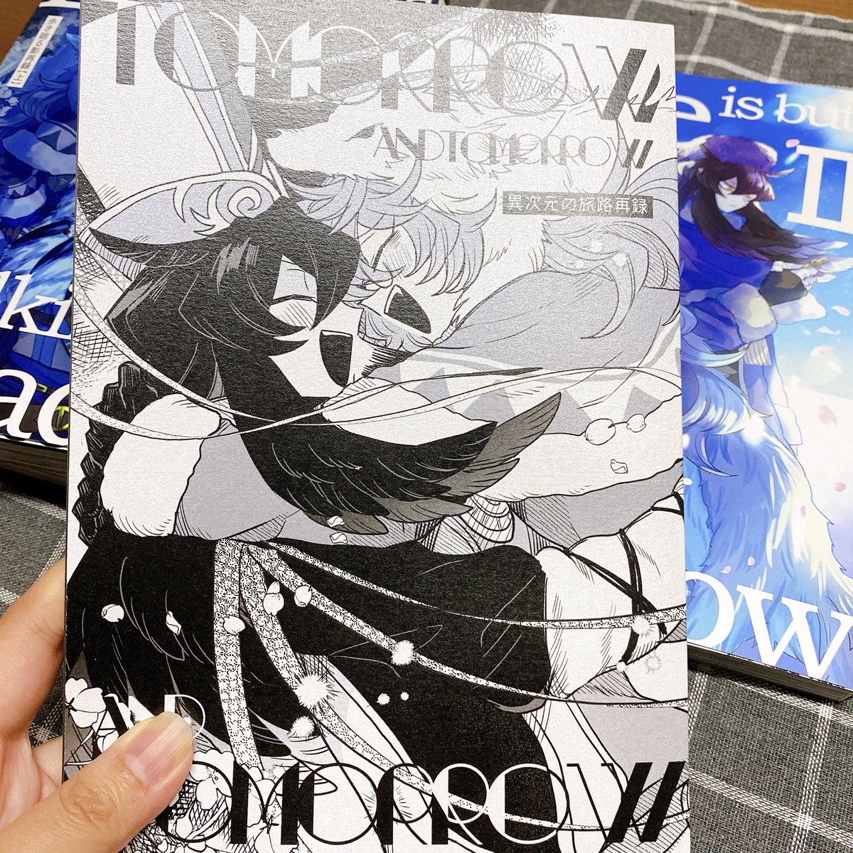 いちゃ沼本もね、届いていたのである!!画面で見たまま綺麗に印刷されててうれぴー!!!ちょこっとカットも書き足した! 