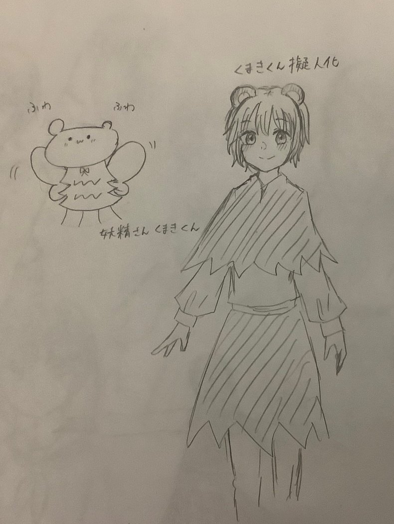 Reo22947917's tweet photo. 改めてけいさん、100回放送＆3周年おめでとうございます！！
ファンアート的なものと擬人化ですw
 #けい民 https://t.co/xrCAJugiJP