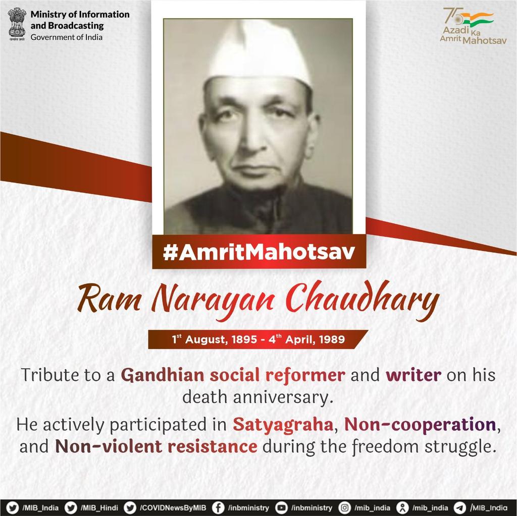 PIBChandigarh's tweet image. 📍#RamNarayanChaudhary
(1st August, 1895 - 4th April, 1989)

🔹Tribute to a Gandhian social reformer and writer on his death anniversary.

🔹He actively participated in #Satyagraha, #NonCooperation and #NonViolent resistance during the #FreedomStruggle.

#AmritMahotsav