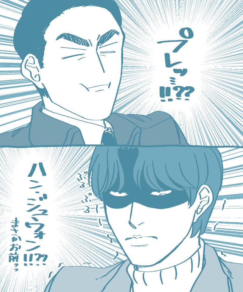 @happy_sachiare (あとすいません…あまりにも滾ってしまい勝手に後日談を描いてしまいました…。お目汚しかと思いますが押し付け失礼します!!!(っ'v')╮=͟͟͞͞ブォン)