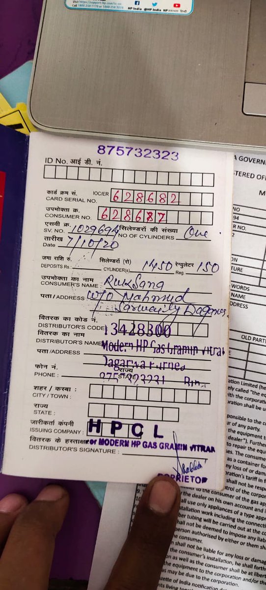SmartNouman1's tweet photo. @HPCL You have increased the price of gas but why did you end the subsidy getting 79.26 paise, I am deprived of subsidy for 1 year, when I speak to the dealer, they postpone me by making excuses.There is a lot of complaint from you are requested to start my subsidy. https://t.co/NDZjbxQZIE