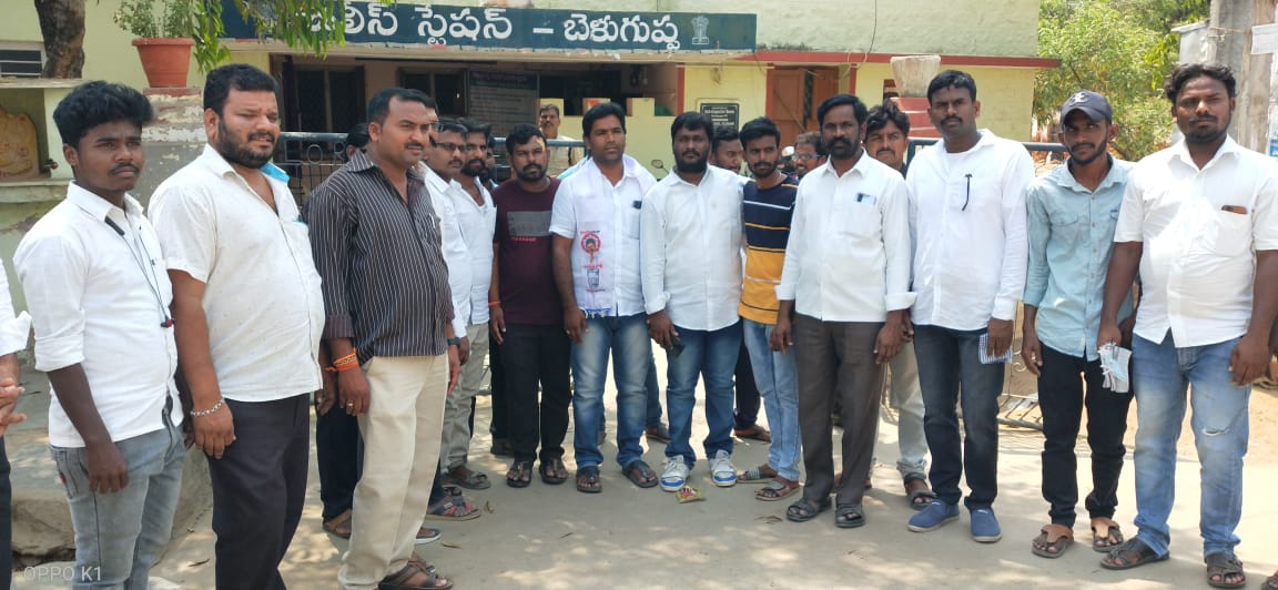 JanaSenaParty's tweet photo. ఉరవకొండ నియోజకవర్గం, బెళుగుప్ప మండలం, తాసిల్దార్ కార్యాలయం వద్ద చలివేంద్రం ఏర్పాటు చేస్తున్న మండల జనసేన నాయకులు మీద కర్రలతో కొట్టి దారుణం గా దాడి చేసారు.దాడిలో తీవ్రంగా గాయపడిన బోయ రామాంజినేయులు ని జనసేన ఉపాధ్యక్షులు ఈశ్వరయ్య పరామర్శించి, స్థానిక పోలీస్ స్టేషన్లో ఫిర్యాదు చేశారు. https://t.co/KtzuiUm977