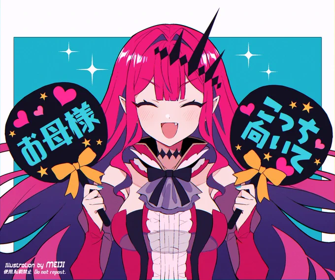推し活トリ子  #FGO 