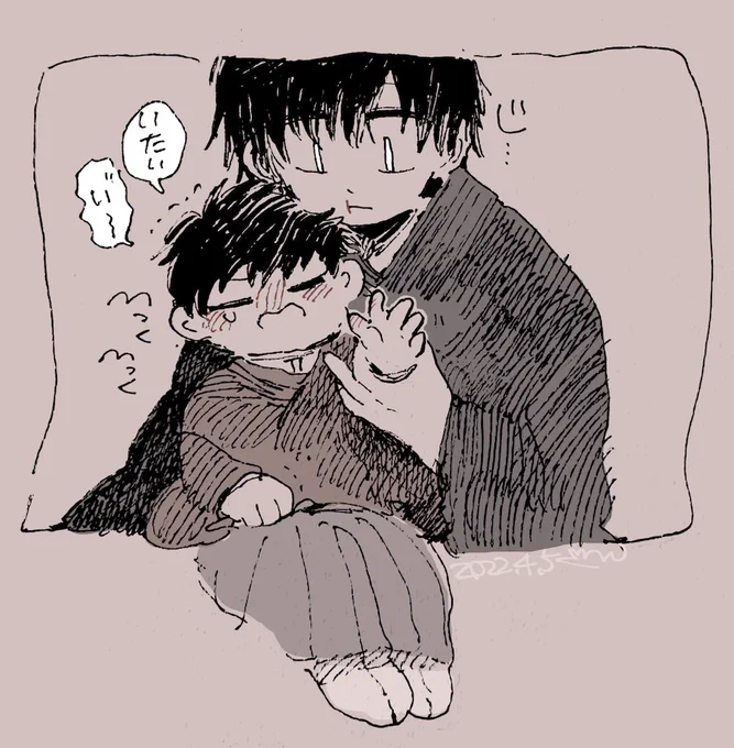 とげささった 