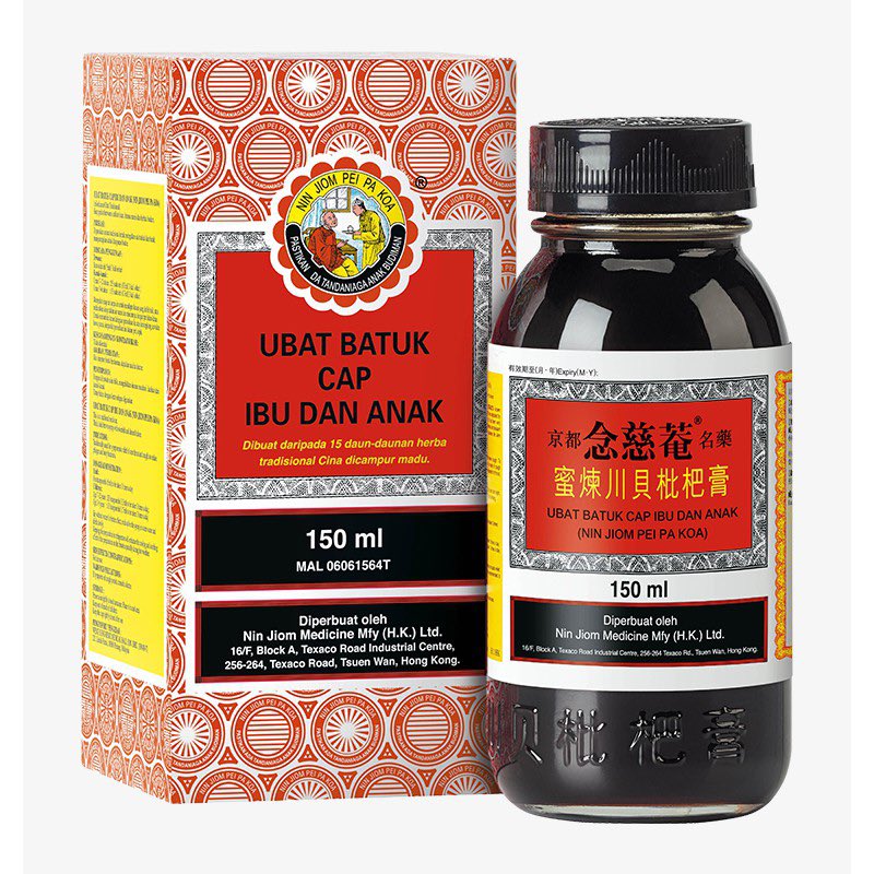 senjatanuklir's tweet photo. Which one of these Chinese medicines is your holy grail? https://t.co/qUqnZePaii