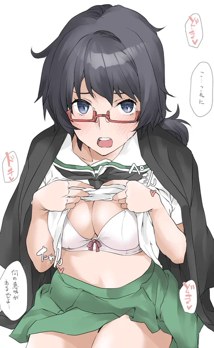 歴史はおっぱいにあり! #おりょう (2/14) 