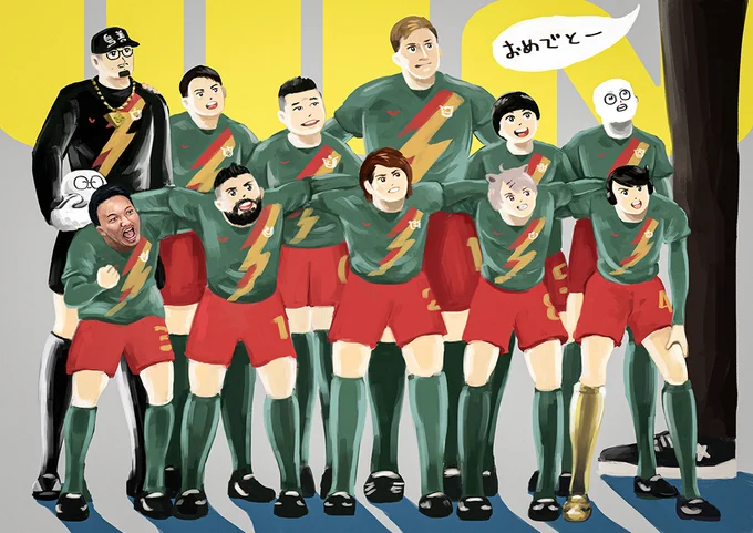 VCC FIFA OjisanGermain WIN !
優しい巨人もお祝いしています。
#絵 #VCC #FANART 