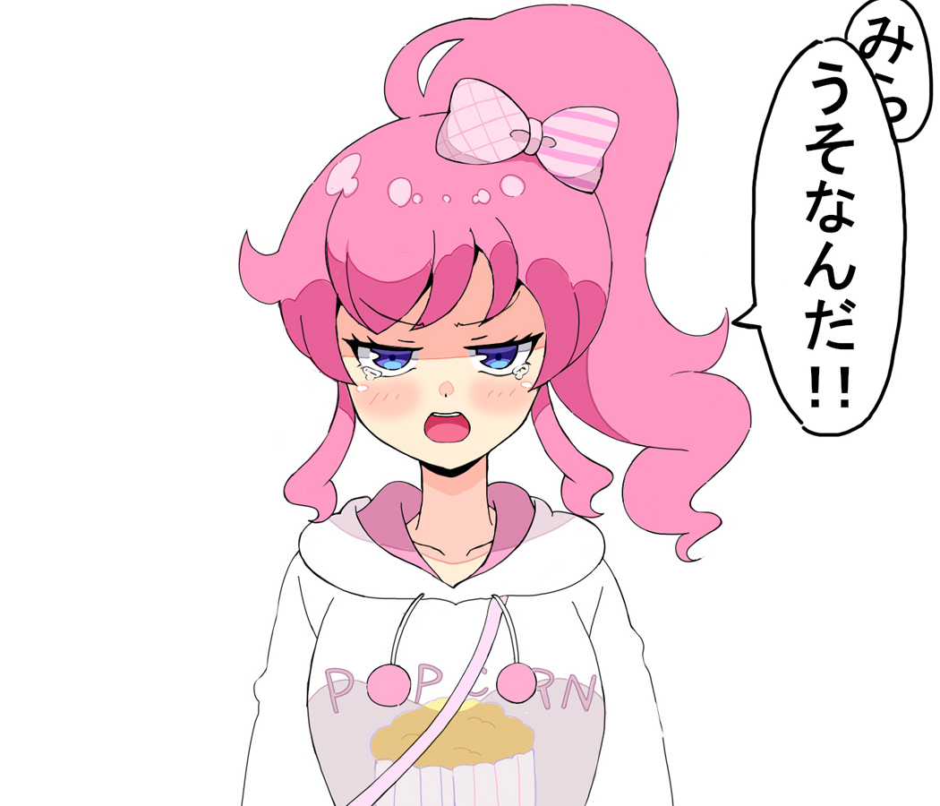 🍑⛰️さん… 