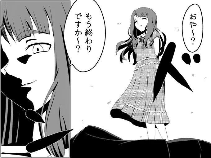 #強い宮尾美也
流行って欲しい 