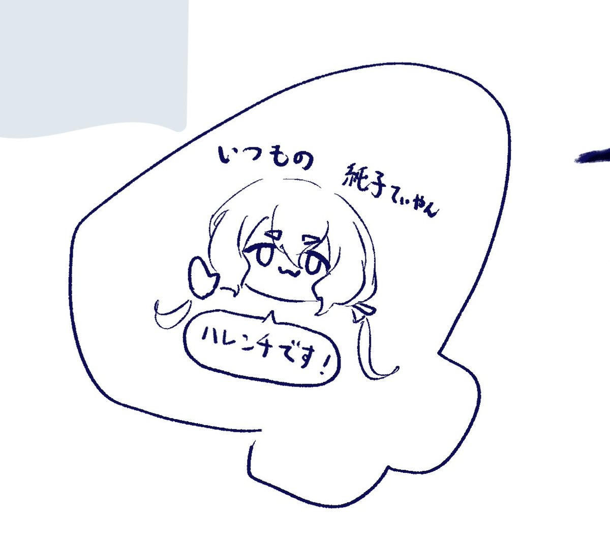 444らしいので
ずいぶんと前に描いた純子ちゃまとめ 