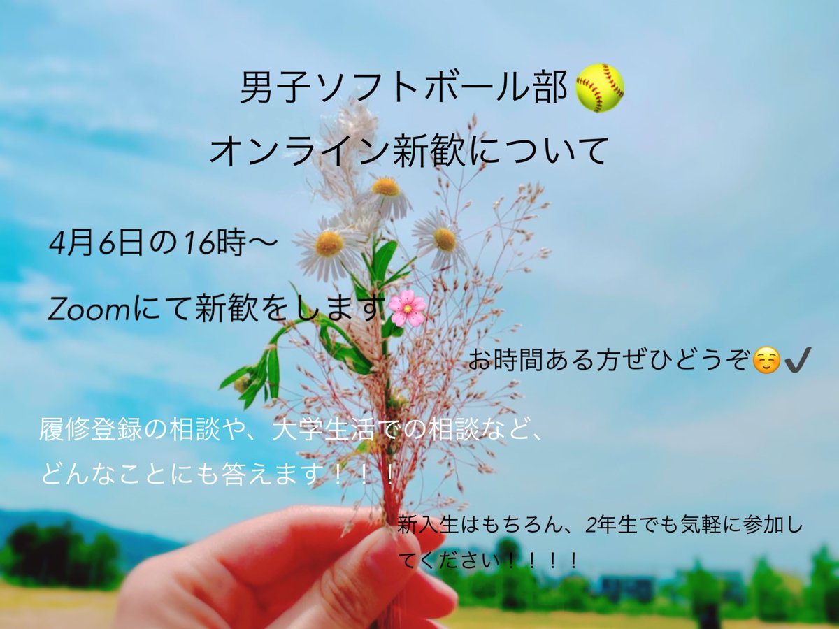 kendaisoft's tweet photo. １年生のみなさん、オリエンテーションお疲れ様でした！

履修登録などの説明もあったと思いますが、1人では分からないこともあると思います😢

私たちは6日にオンライン新歓を行うので、どんな授業が良いかや、自分の時間割はこれでいいのかな？？と確認したい人はぜひぜひ参加してください🧔✨ https://t.co/5VDGhsHTnt