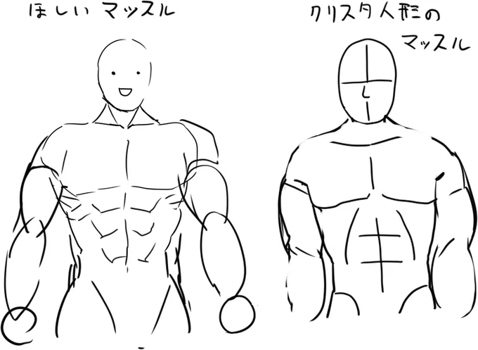 なんとなく伝わってほしい 