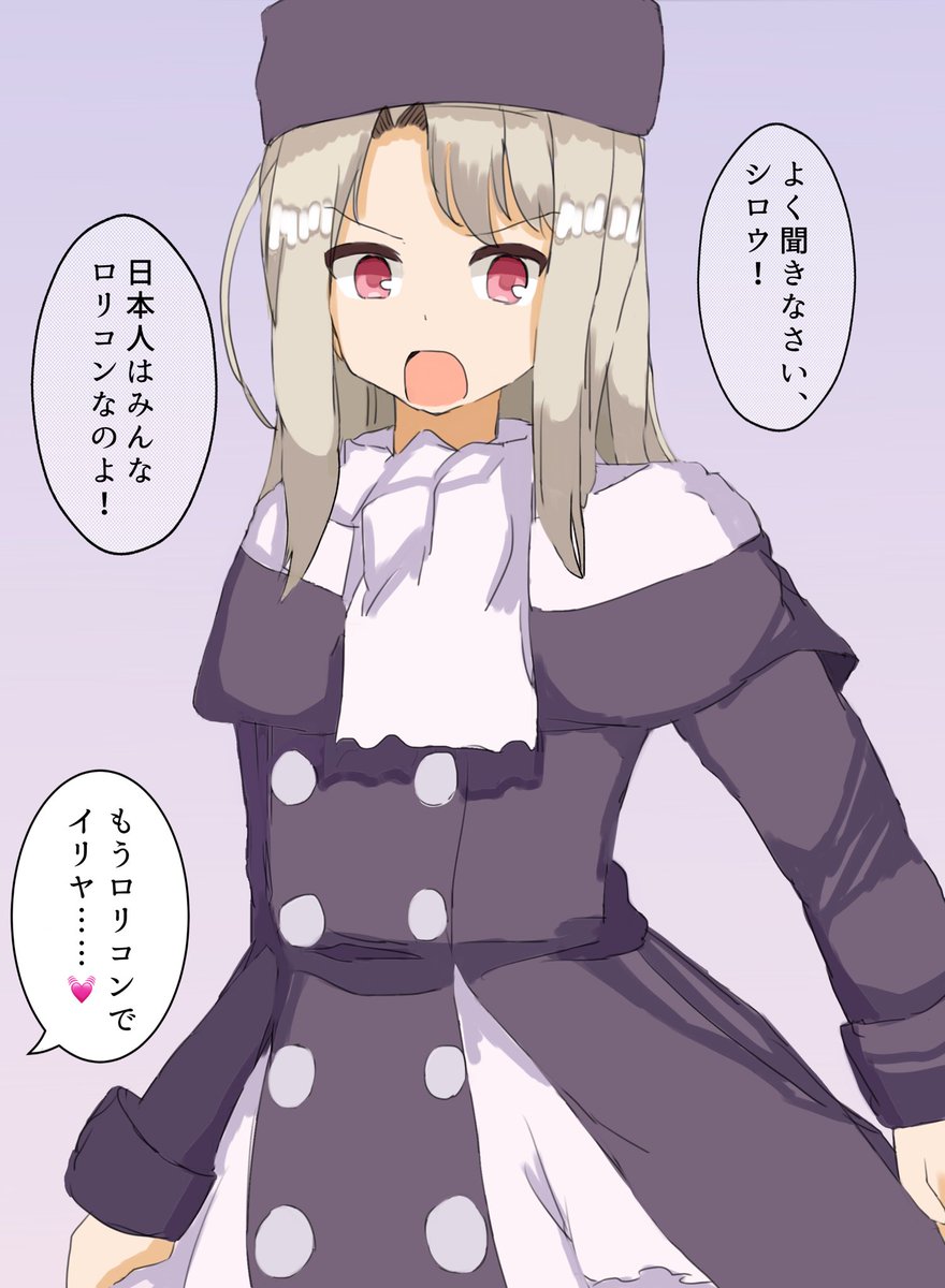 #自分が何度も投稿してしまう画像 