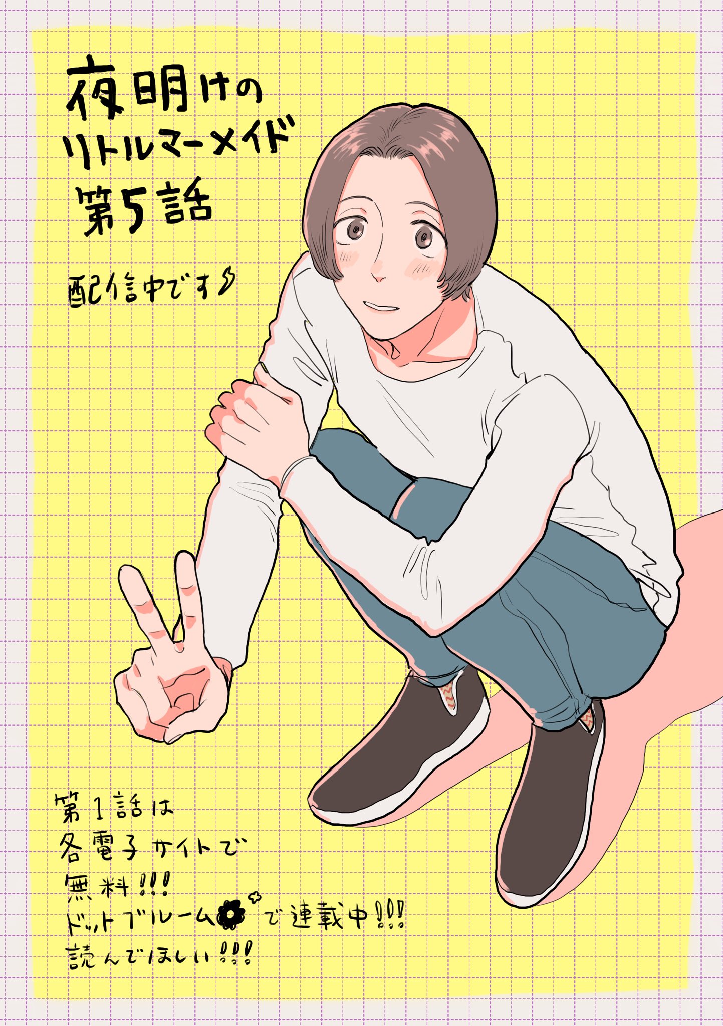 上野ポテト Uenopotato Twitter