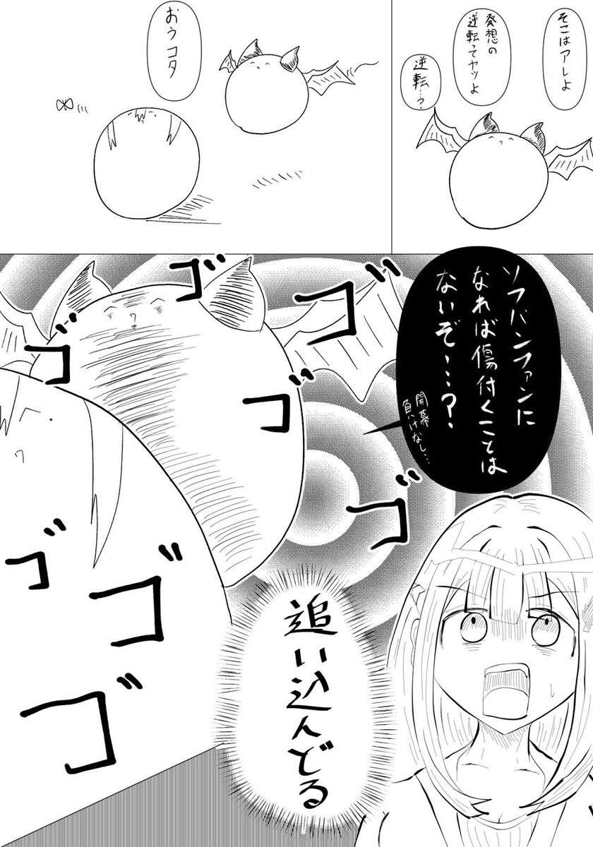 今日のマソガ 店長救済淫魔

死こそ救済なのかもしれない…(物騒) 