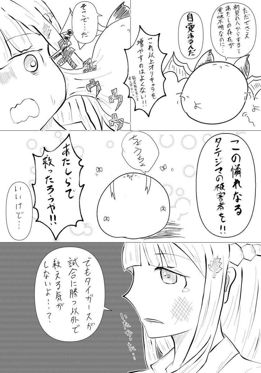 今日のマソガ 店長救済淫魔

死こそ救済なのかもしれない…(物騒) 